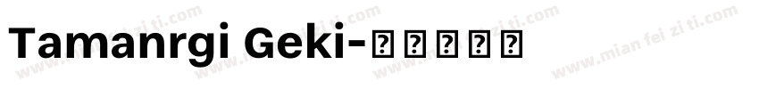 Tamanrgi Geki字体转换